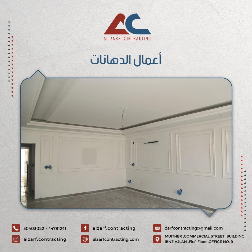 Al Zarf Contracting team on site